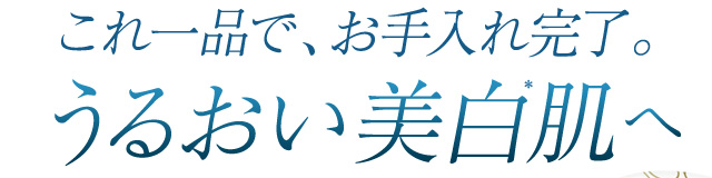 [ちぃちゃんさん専用]ノエビアホワイトニングゲル10個 ノエビア / 薬用ホワイトニングゲルの公式商品情報｜美容・化粧品情報